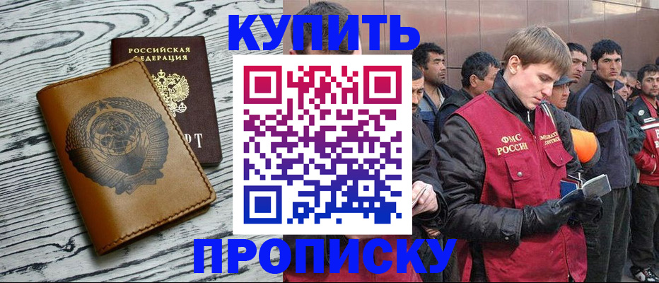 регистрация для школы в Гулькевичах