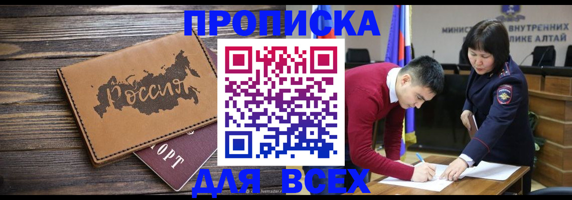 регистрация для дет. сада в Гулькевичах
